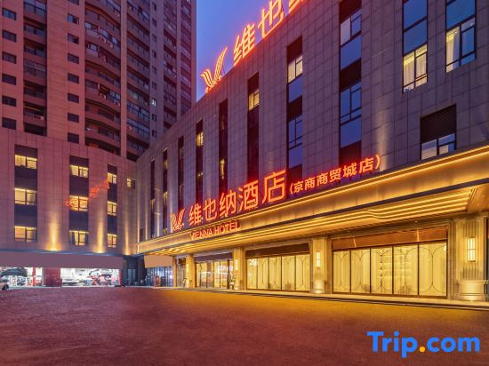 Vienna Hotel (Hefei Jingshang Commercial and Trade City)