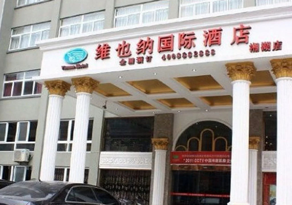 Vienna Hotel