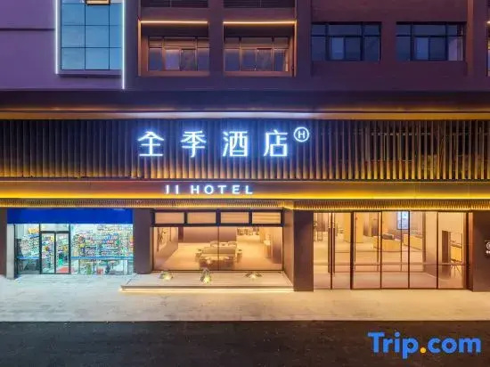 JI Hotel (Wenzhou Shuangyu Shoe Capital)