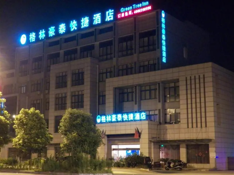 GreenTree Inn Yangzhou Jiangdu Development Zone Daqiao Town Express Hotel - Chambres