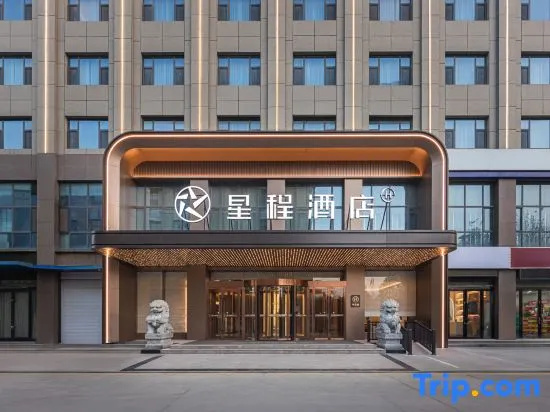 Starway Hotel (Yuncheng Airport Avenue Shangdongcheng)