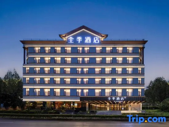 JI Hotel (Xuzhou Yunlong Lake Scenic Area Hubei Road) in Xuzhou