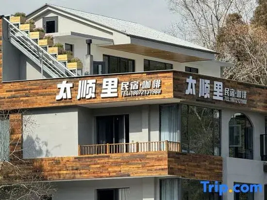 Taishunli Homestay