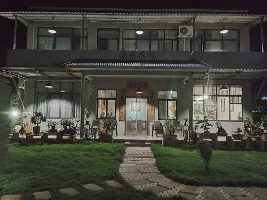 Courtyard NO. 7,Wanfenglin