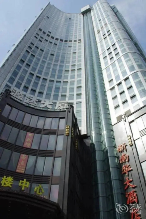 Shanghai Yuanda International Apartment