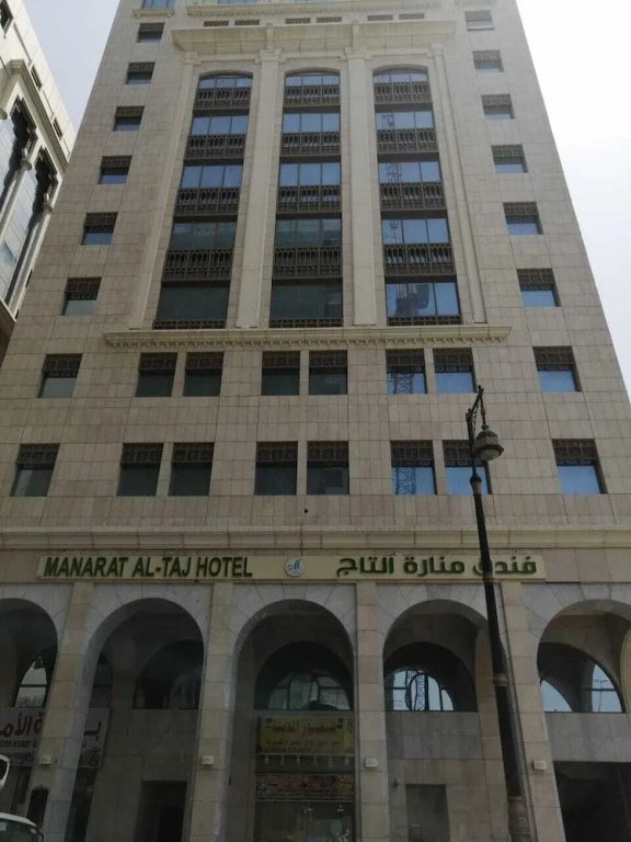 Manarat Al Taj Hotel