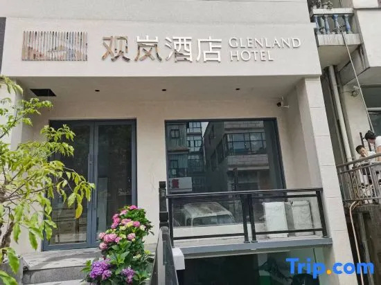 Guanlan Hotel (Wumeng Grass Plain)