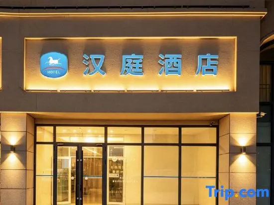 Hanting Express (Tianjin Tianta)