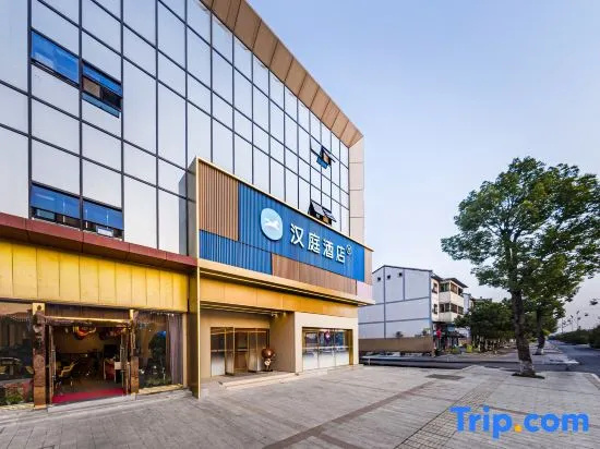 HanTing Hotel (Chongqing Dazu Rock Carvings Sports Center)