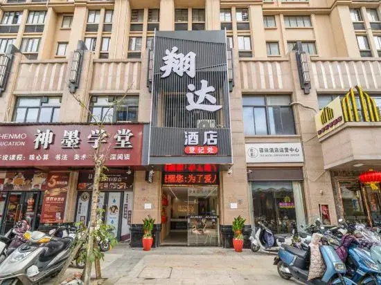 XiangDa Hotel