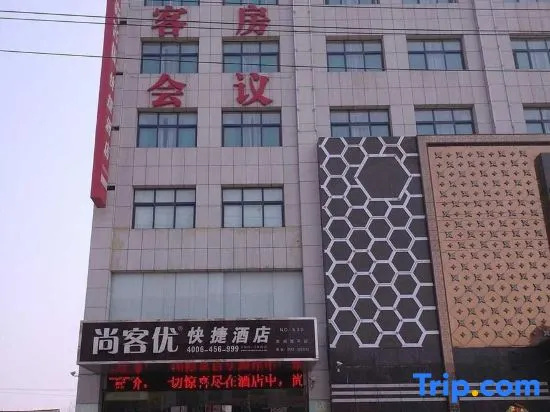 Intercity shangkeyou chain hotel