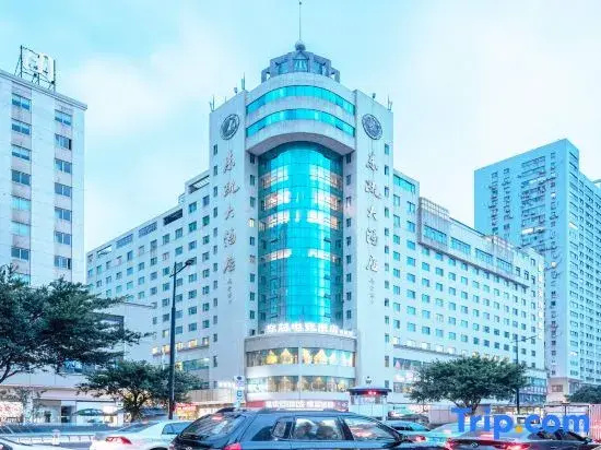 Crossing E-sports Hotel (South Bus Station Dongguan Branch)