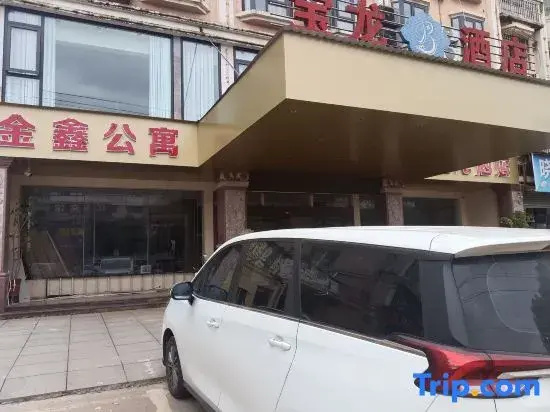 Jinxin Apartment (Sanming North High-Speed Railway Station Shaxian Airport)