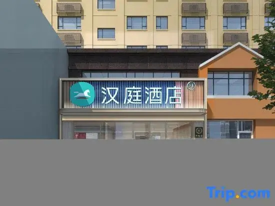 HanTing Hotel (Taonan Zhubang Wansheng Plaza)
