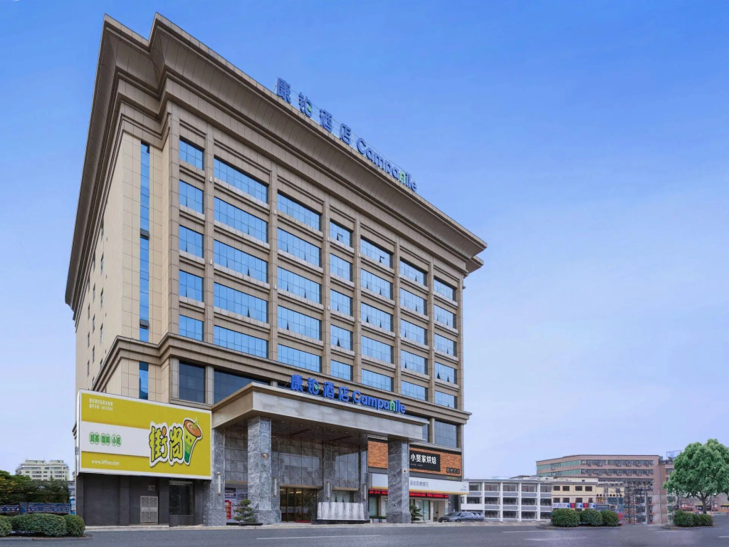 Campanile Hotel (Shenzhen Guanlan Golf Store)
