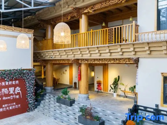 Grassland Snow Mountain Hotel