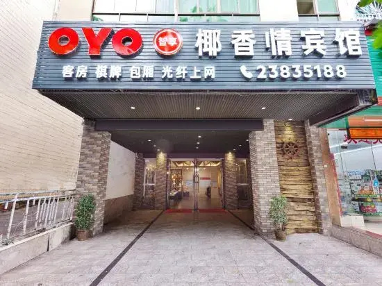 Yexiangqing Hotel