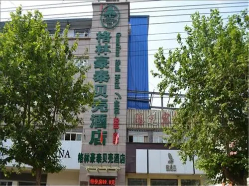 Greentree Inn Shandong Zaozhuang Tengzhou Middle Fuqian Road Shell Hotel