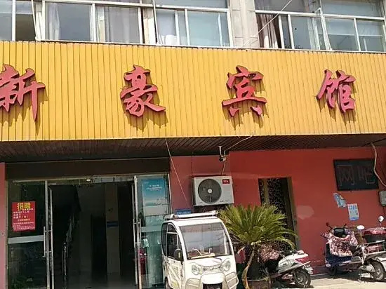 Hotel photo 10