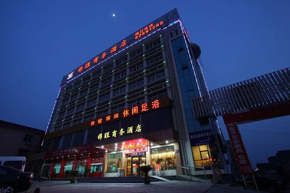 Hangzhou Jinwang Business Hotel
