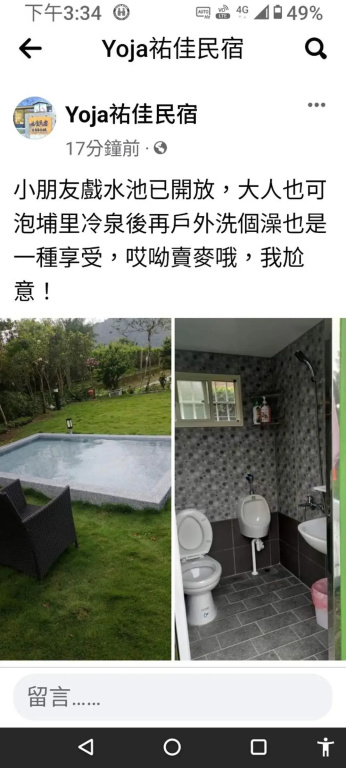 Hotel photo 34