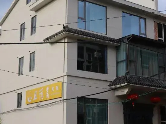 Xianjuqieyinsonghotel