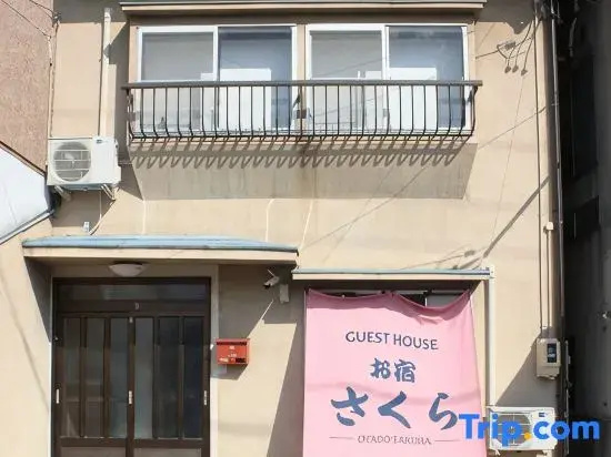 Sakura Inn