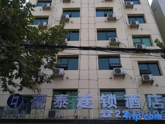 Haotai Chain Hotel (Shuyang Dongda Road Branch)