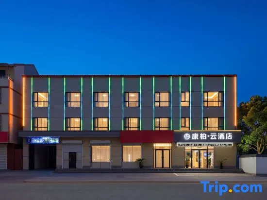 Kangbo Yun Hotel (Guangping County Railway Station People's Square) in Handan