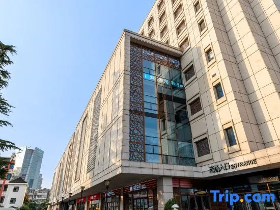 Love Esports Hotel (Nanjing Confucius Temple Branch)
