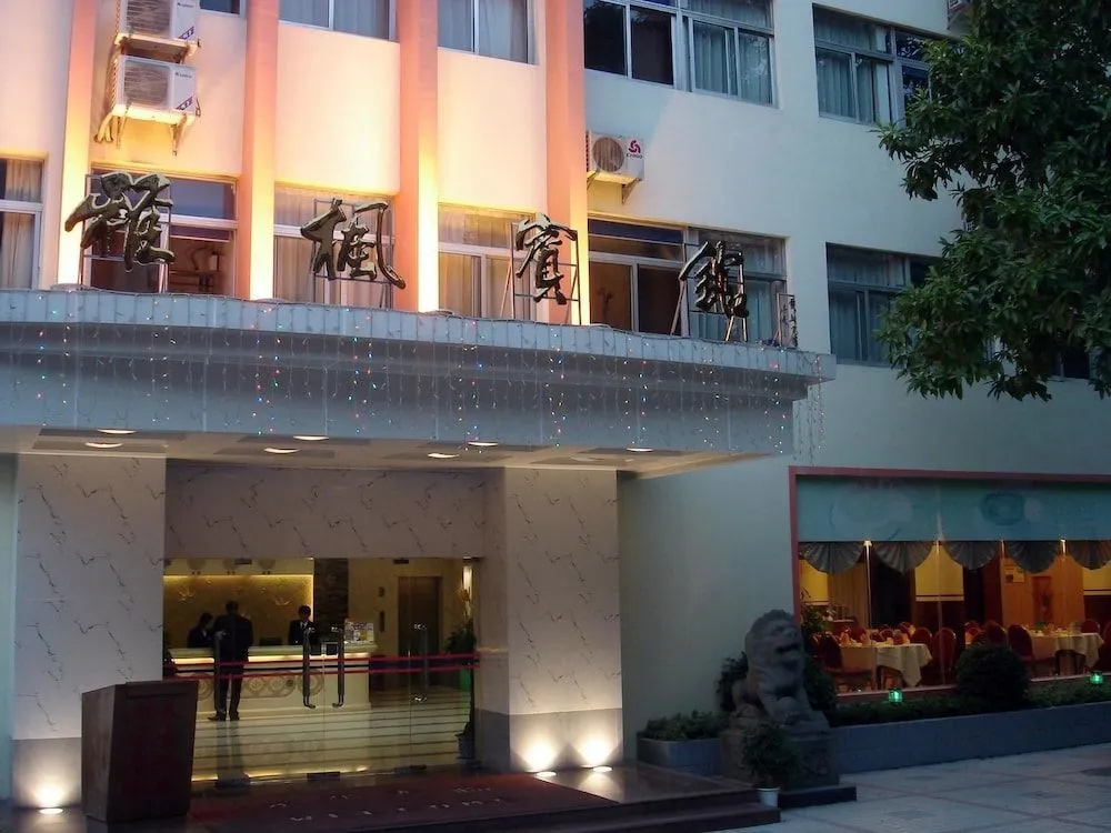 Yafeng Hotel Overseas Chinese Town Branch - Général