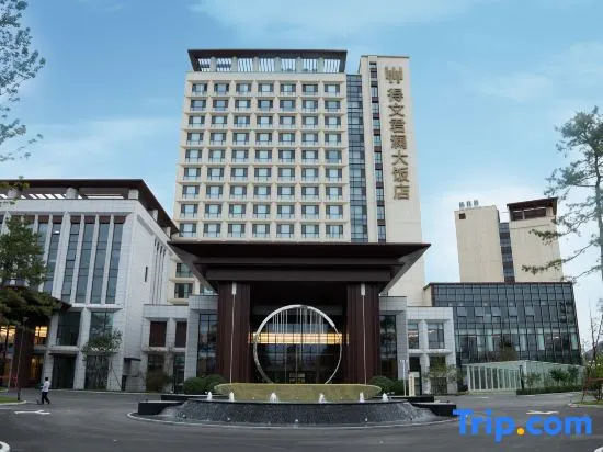 Dewen Narada Grand Hotel in Baoding