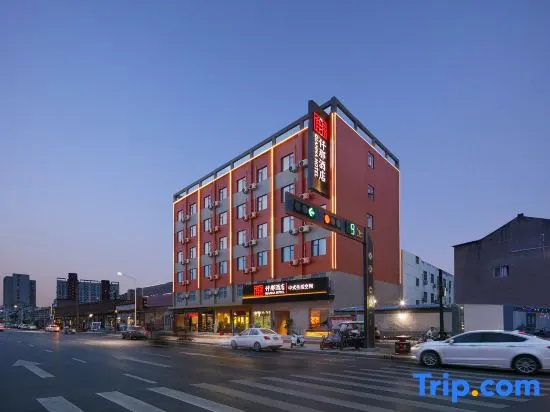 Qianna Hotel (Lankao Railway Station Branch) in Kaifeng