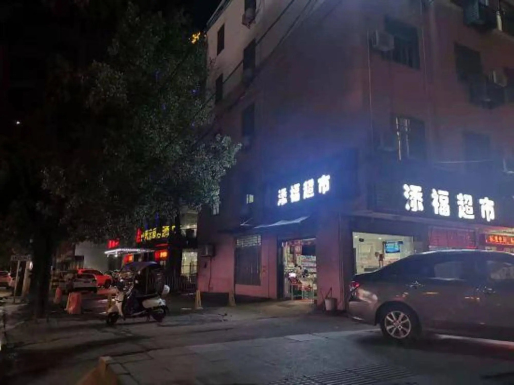 Xilaike Business Hotel- Xianning