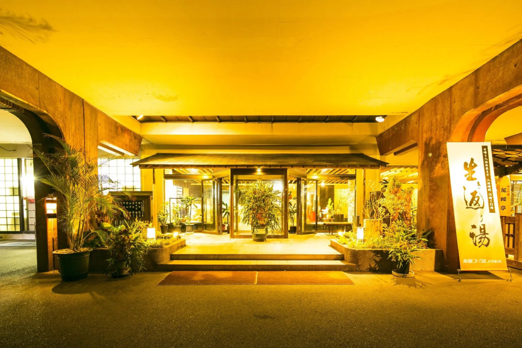 Ibusuki Onsen Hotel Syogetsu - Général