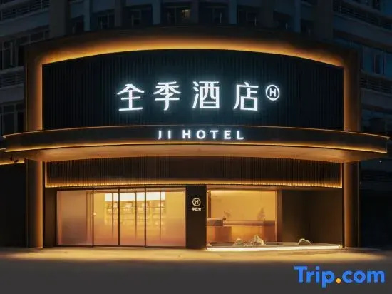 JI Hotel (Wuhan Guanggu Huashan New City Metro Station)