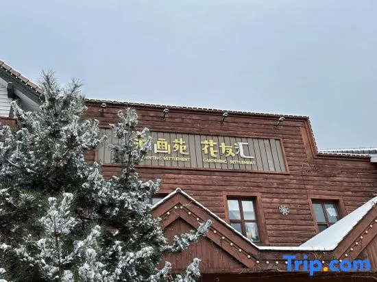 Sansan Guyu Homestay (Orenda Original Country American)