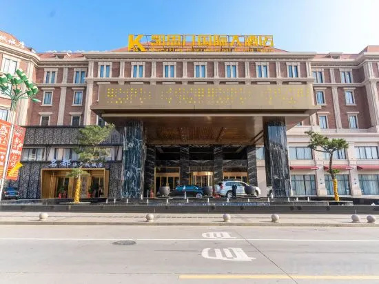Kisting International Hotel - фото 4