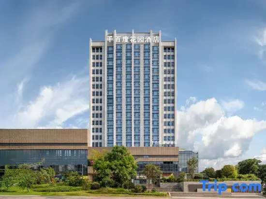 Century Baidu Garden Hotel (Lingang Xintiandi Zijin Plaza)