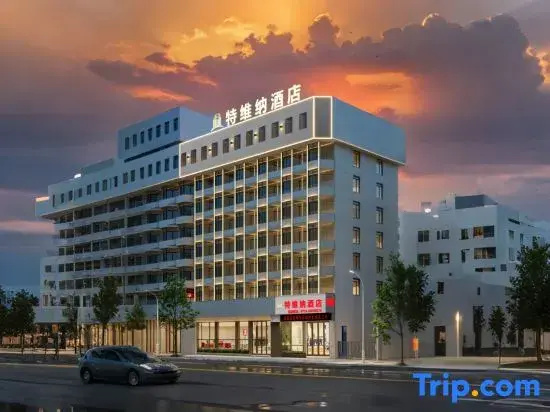 Twina Hotel (Shantou Small Park)