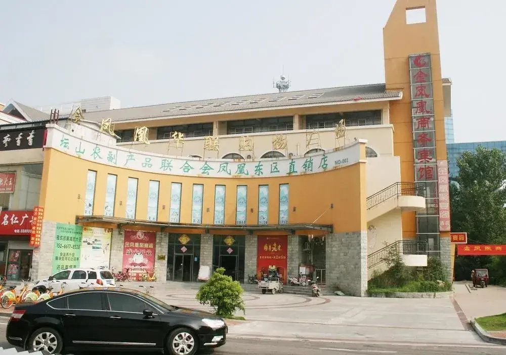 Shanyuan Business Hotel(枣庄善源商务酒店)