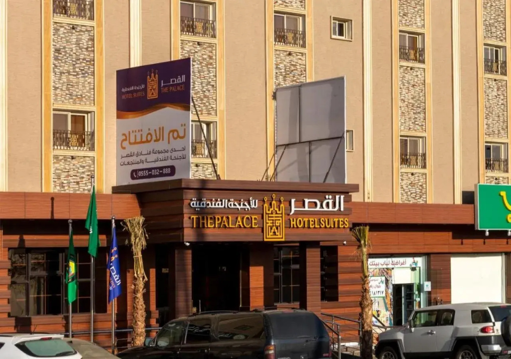 AlQasr Hotel Suites-Alazizia