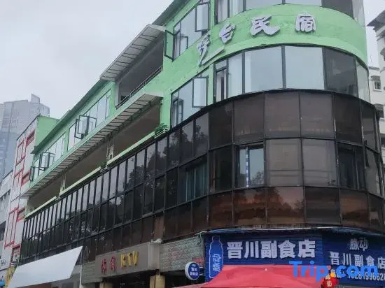 Leshan Futai Homestay (Zhanggong Bridge)