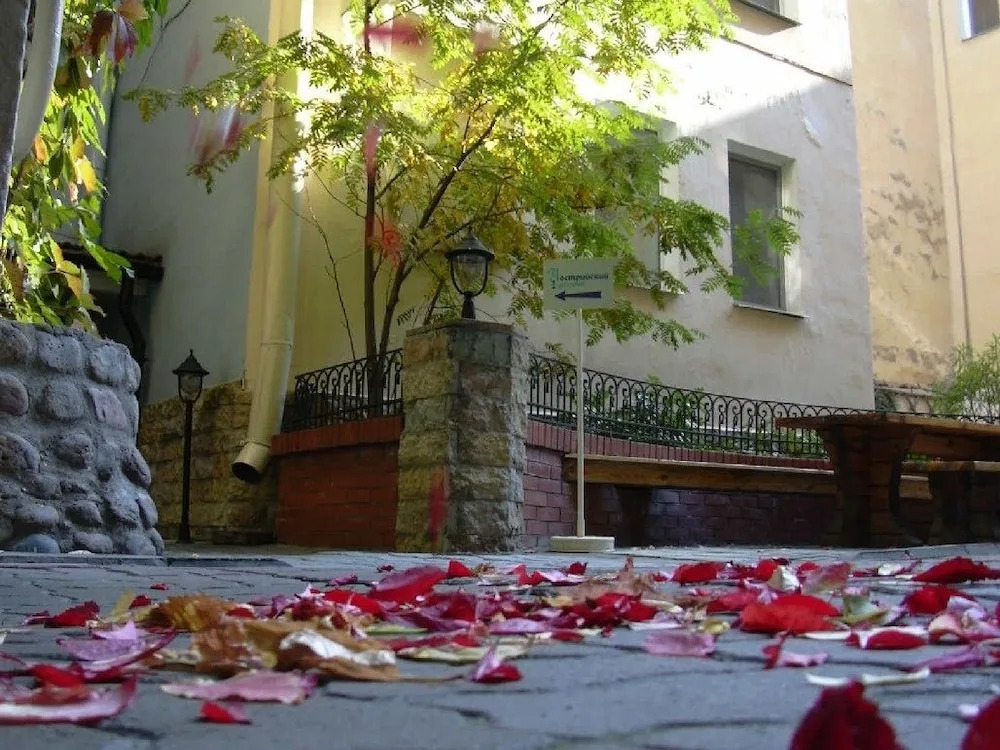 Austrian Yard At Furshtatskaya 45