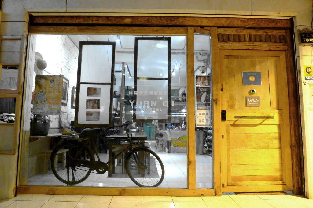 Yuan Qi Hostel