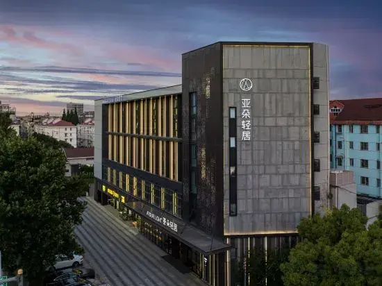 Shanghai Baoshan Changjiang Road Atour Light Residence Hotel