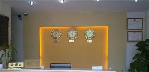 Xiamen Jingcheng Hotel