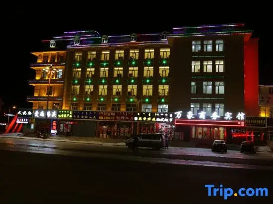 Genhe Marriott Business Hotel