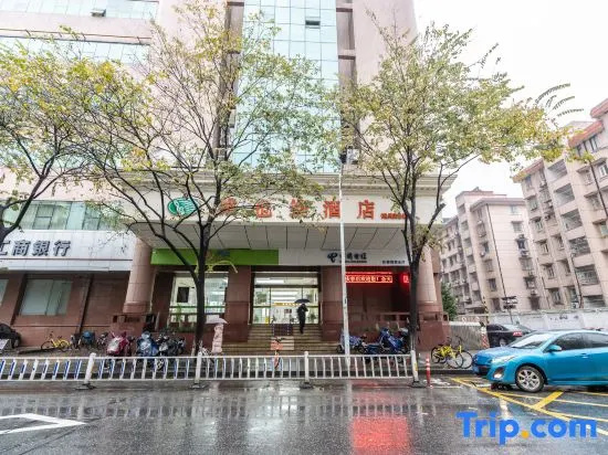 Vienna Hotel (Hangzhou West Lake Qingchun Road)
