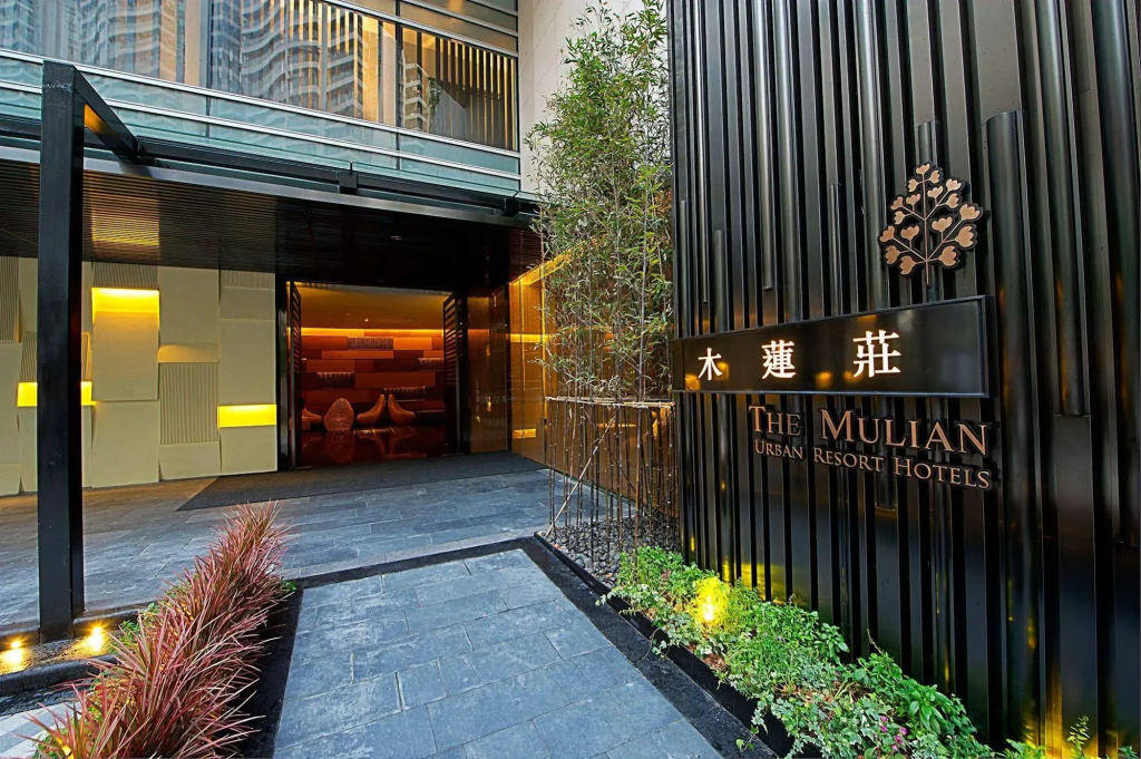 The Mulian Hotel Guangzhou Zhujiang New Town — фото